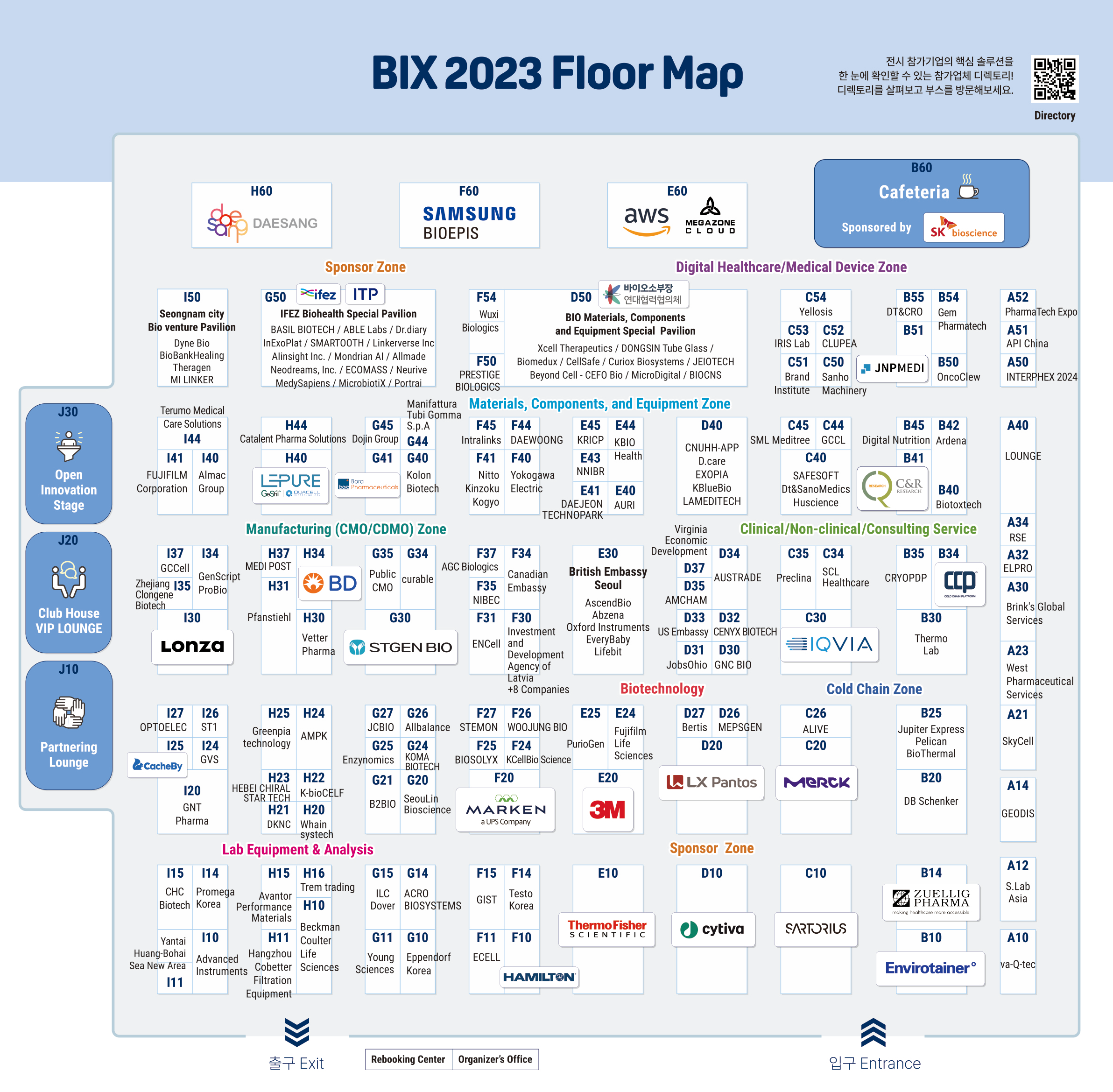 BIX ┃ Exhibition